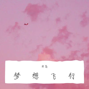 再也没有