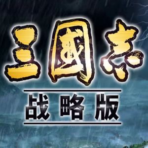 后来