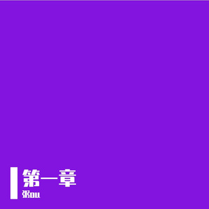 不喜欢下雨天