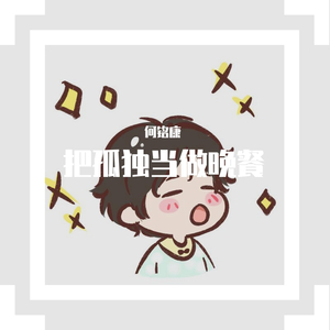 你是人间四月天