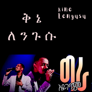 ግራ አይገባኝም