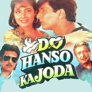 CHALO PYAR KA EK NAYA GHAR BANAYE