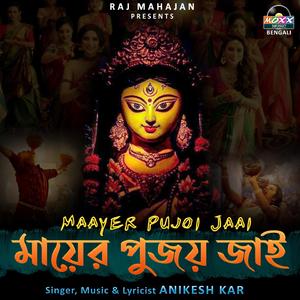 Maayer Pujoi Jaai