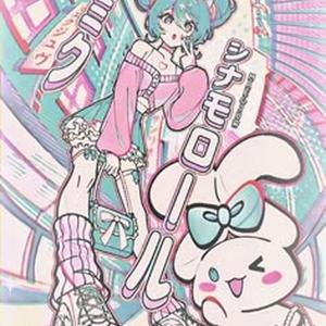 Shut up My Moms Calling