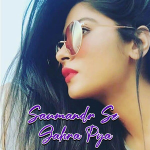 Tere Saath Ki Khamosh Raat