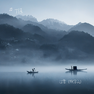 江雪（柳宗元）