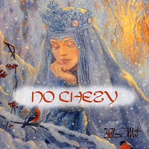 Буйный ветер (Acoustic)