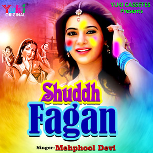 Shuddh Fagan