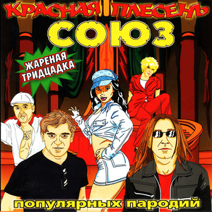 Морис Борисеев "Закурить не найдётся?"