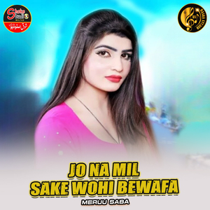 Jo Na Mil Sake Wohi Bewafa (1)