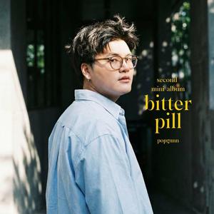 ไม่ถูกเลือก