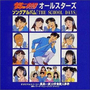 蒼い静寂(しじま)~IN THE SILENT BLUE~