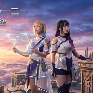 ミリアズジャーニー～はじまりの空～