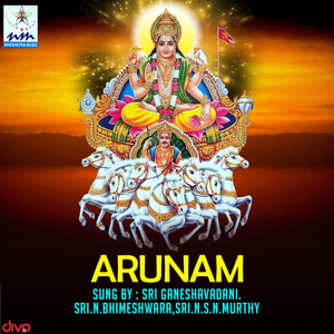 Arunam