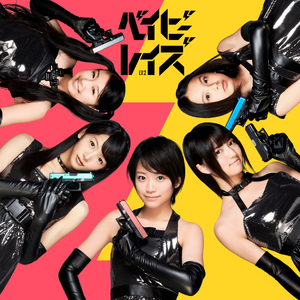 ゲート・オブ・ザ・タイガー