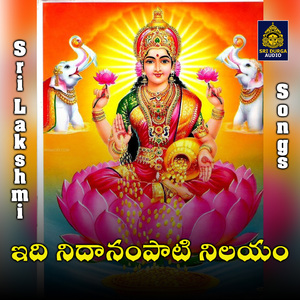 Idi nidanampati nilayam