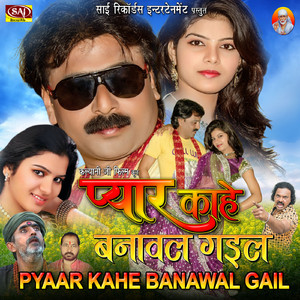 Gadral Jawaniya