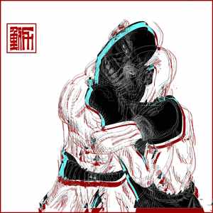 Tyranny of the Should (feat. Mei & Kigamis)