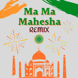 Pathala Pathala (Remix)