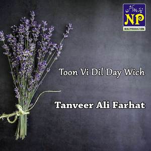 Yaa Sial Lujpaal Naraa