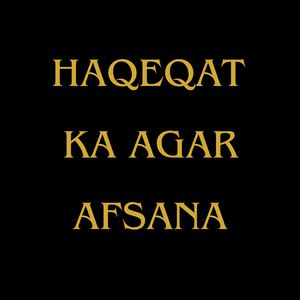 Haqeqat Ka Agr Afsana