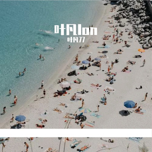 逆风之翼逐梦之旅