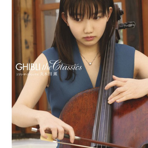 君をのせて (天空の城ラピュタ)