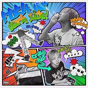 ***** ur dark side！