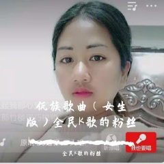 梳头情歌 (女生DJ版)(Live)