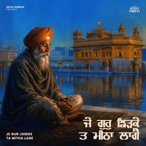 Je Gur Jhidke Ta Mitha Lage