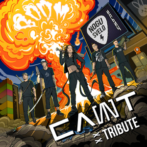 Ильич (Son Of A Bitch)