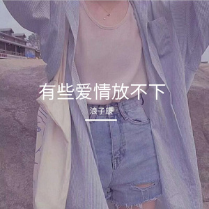 风吹过八千里 （DJ弹鼓版 ）