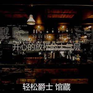一尘不染午后印象数