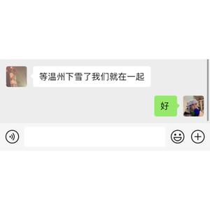 那个时候你说温州下雪了我们就在一起可是温州已经十几年没有下雪了你也已经不在我身边了