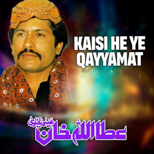 Kaisi He Ye Qayyamat