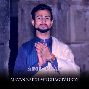 Mayan Zargi Me Chaghy Okry