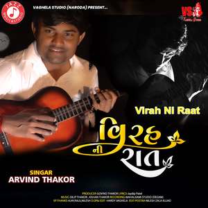 Virah Ni Raat