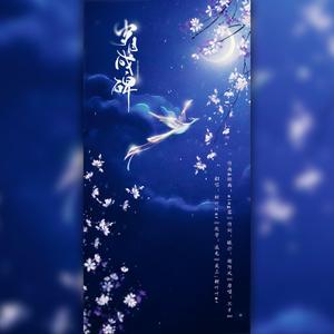 岁月成碑