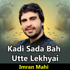 Kadi Sada Bah Utty Lekhyai