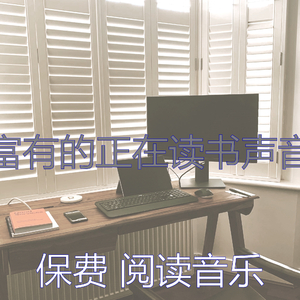 微妙的长篇小说心情