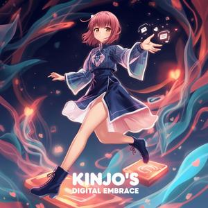 Yasashii Kaze no Monogatari