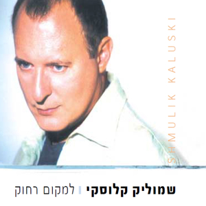 רעב