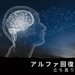 花咲く未来、パート3