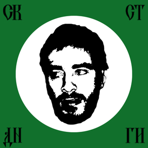 Сколько стоят деньги?