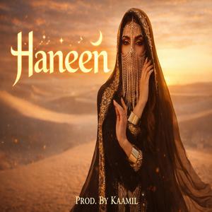 Haneen