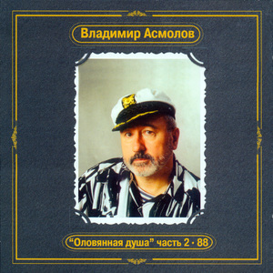 Средь бела дня