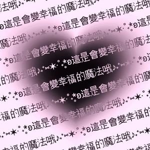 ᯠ _ ̫ _ ̥ ᯄ ੭