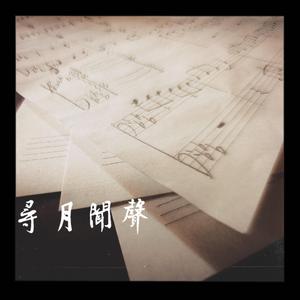 Prelude in C Major,Op.21 No.1:1