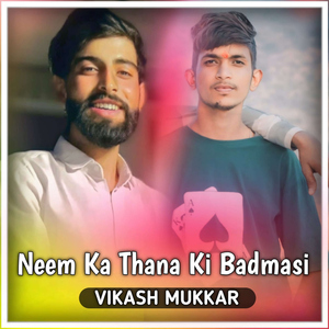 Neem Ka Thana Ki Badmasi