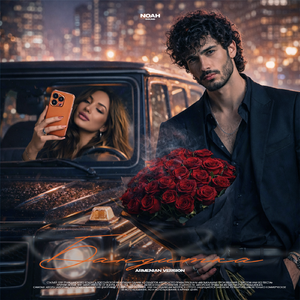 Бандитка (Armenian Version)